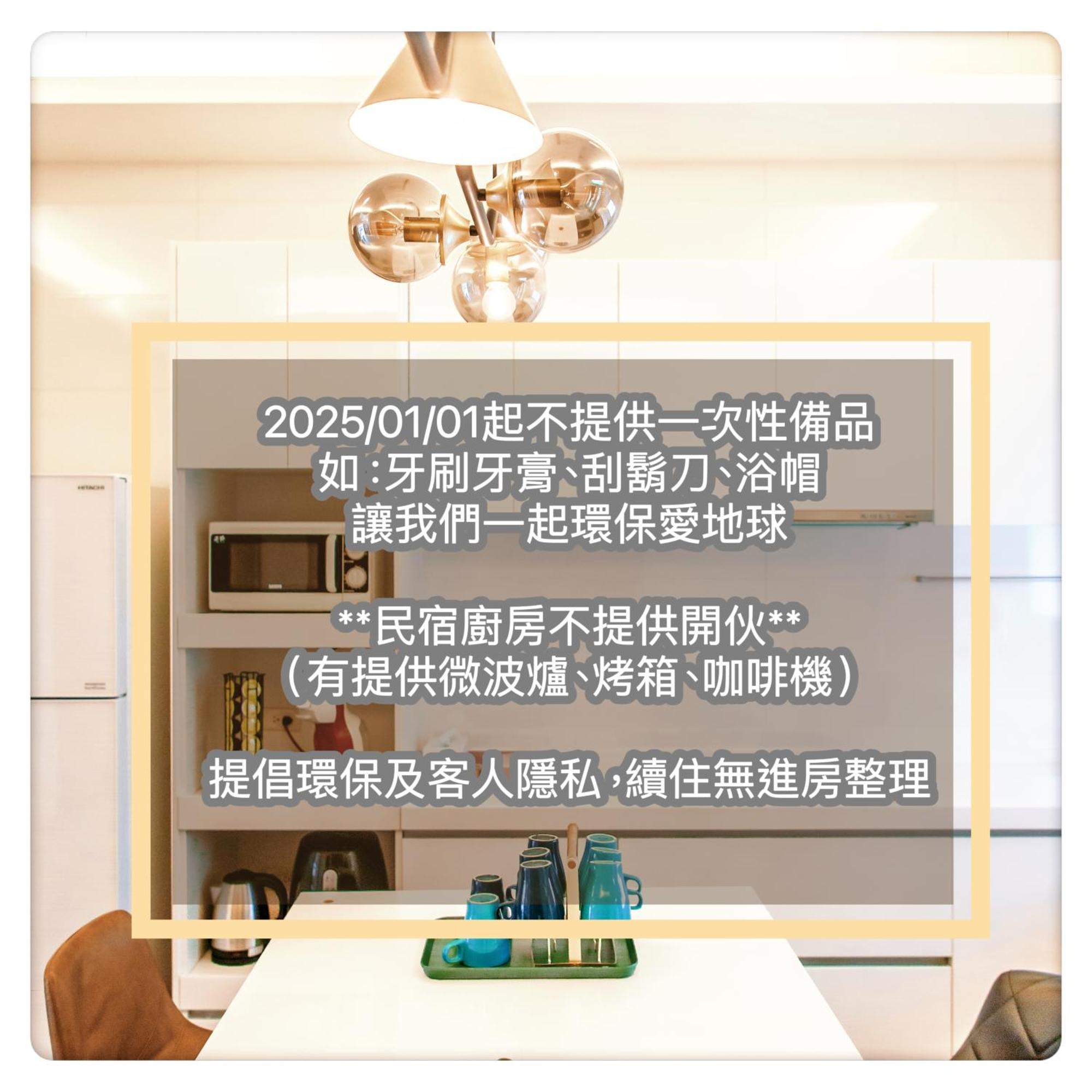 沙沙民宿 Magong Buitenkant foto